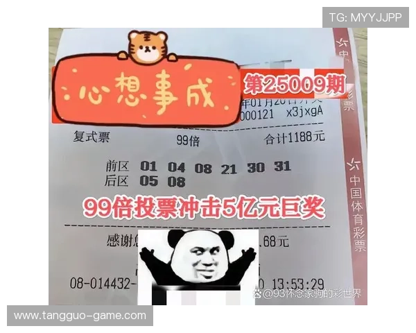 大乐透今晚开奖，亿元奖池静待幸运得主诞生