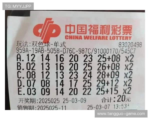 彩票开奖龙心水预测分析，揭秘中奖号码玄机